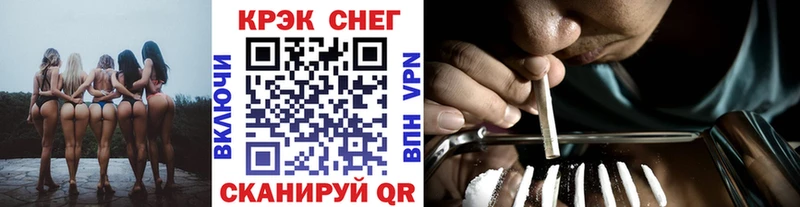 Магазин наркотиков Кочубеевское А ПВП  Гашиш  Бошки Шишки  АМФ  COCAIN 