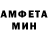 АМФЕТАМИН Premium Nebo Sity