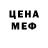 Метадон белоснежный 3dSBeNas