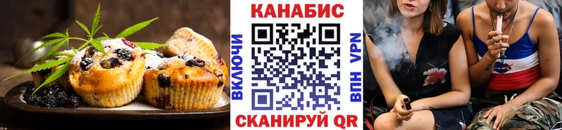 Cannafood марихуана  закладки  Кочубеевское 