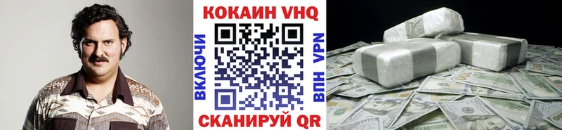 Cocaine Боливия  купить закладку  Кочубеевское 