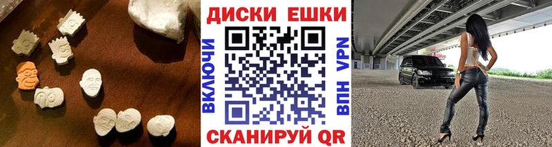 Экстази Дубай  МЕГА вход  Кочубеевское  купить наркотики сайты 