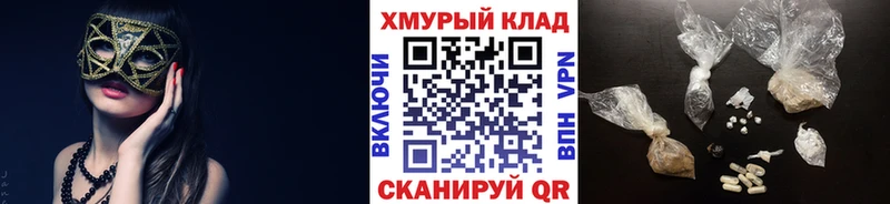 ГЕРОИН хмурый  как найти   Кочубеевское 