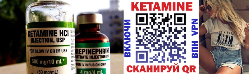 купить наркоту  Кочубеевское  КЕТАМИН VHQ 