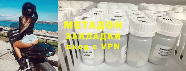 мескалин Алексеевка