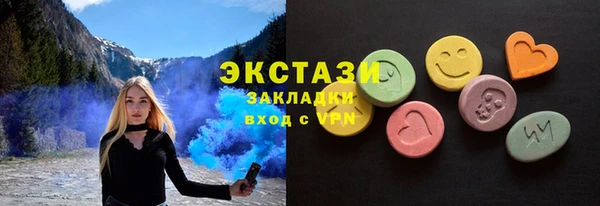 мескалин Алексеевка