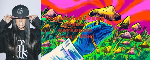 ALPHA-PVP Зеленодольск