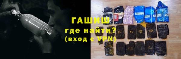 гашик Зеленокумск