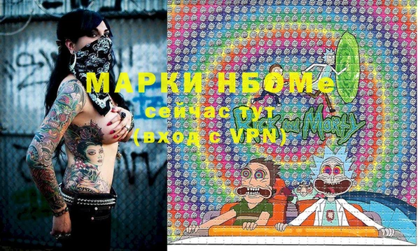 мескалин Алексеевка