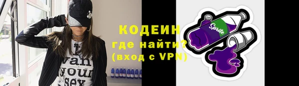 мескалин Алексеевка