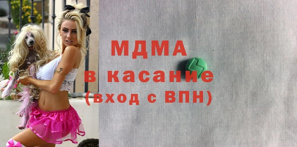 мескалин Алексеевка