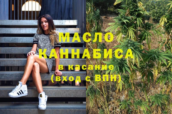 мескалин Алексеевка