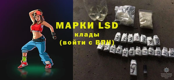 мескалин Алексеевка