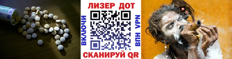 ЛСД экстази кислота  как найти наркотики  Кочубеевское 