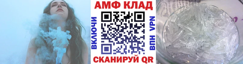 Первитин мет  Кочубеевское 