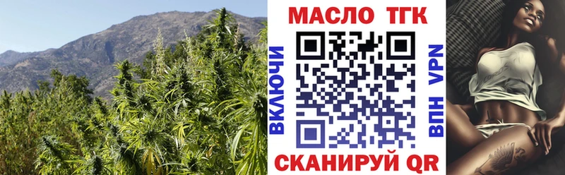 где можно купить наркотик  Кочубеевское  маркетплейс официальный сайт  Дистиллят ТГК Wax 